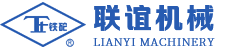 軸向柱塞泵|變量柱塞泵|液壓馬達(dá)|斜軸泵--啟東市聯(lián)誼機(jī)械制造有限公司